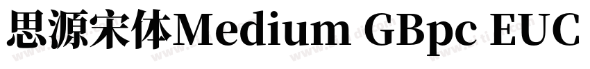 思源宋体Medium GBpc EUC 字体转换